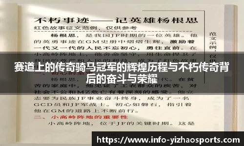 亿兆体育