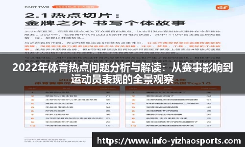 亿兆体育